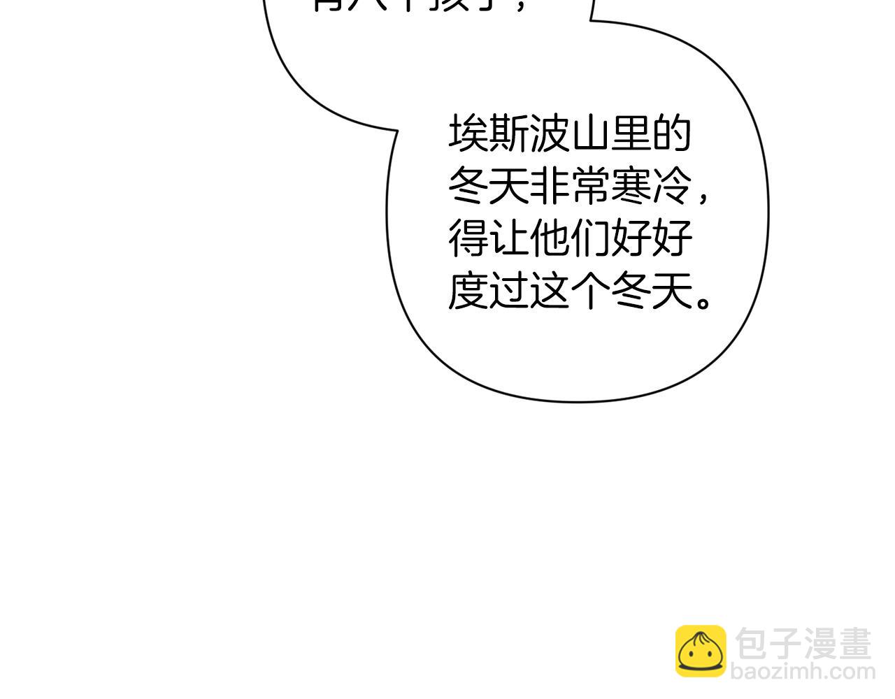 第50话 发泄在我身上吧(1/5)-第53话