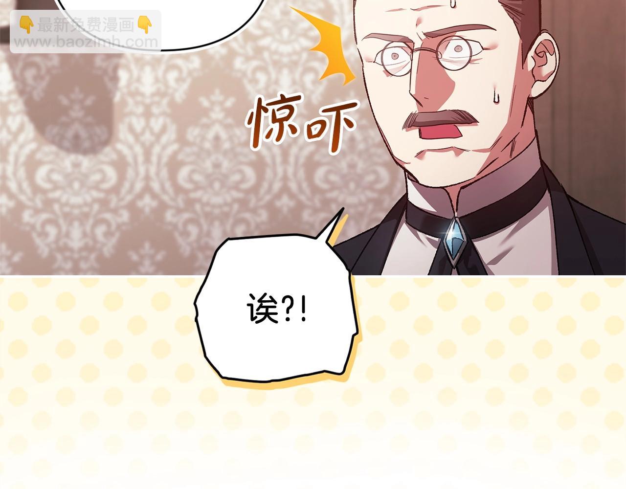 第50话 发泄在我身上吧(1/5)-第53话