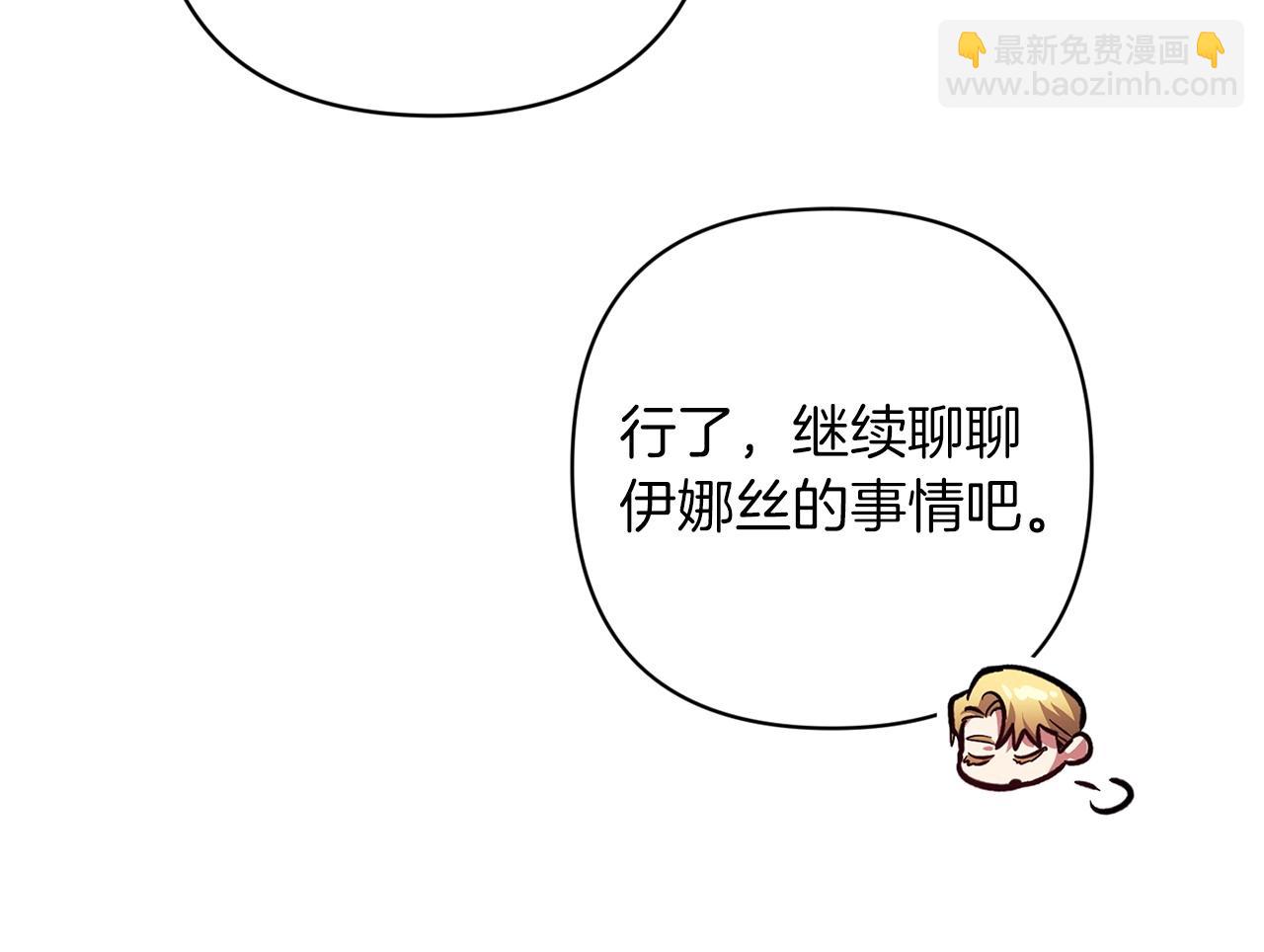 第50话 发泄在我身上吧(1/5)-第53话