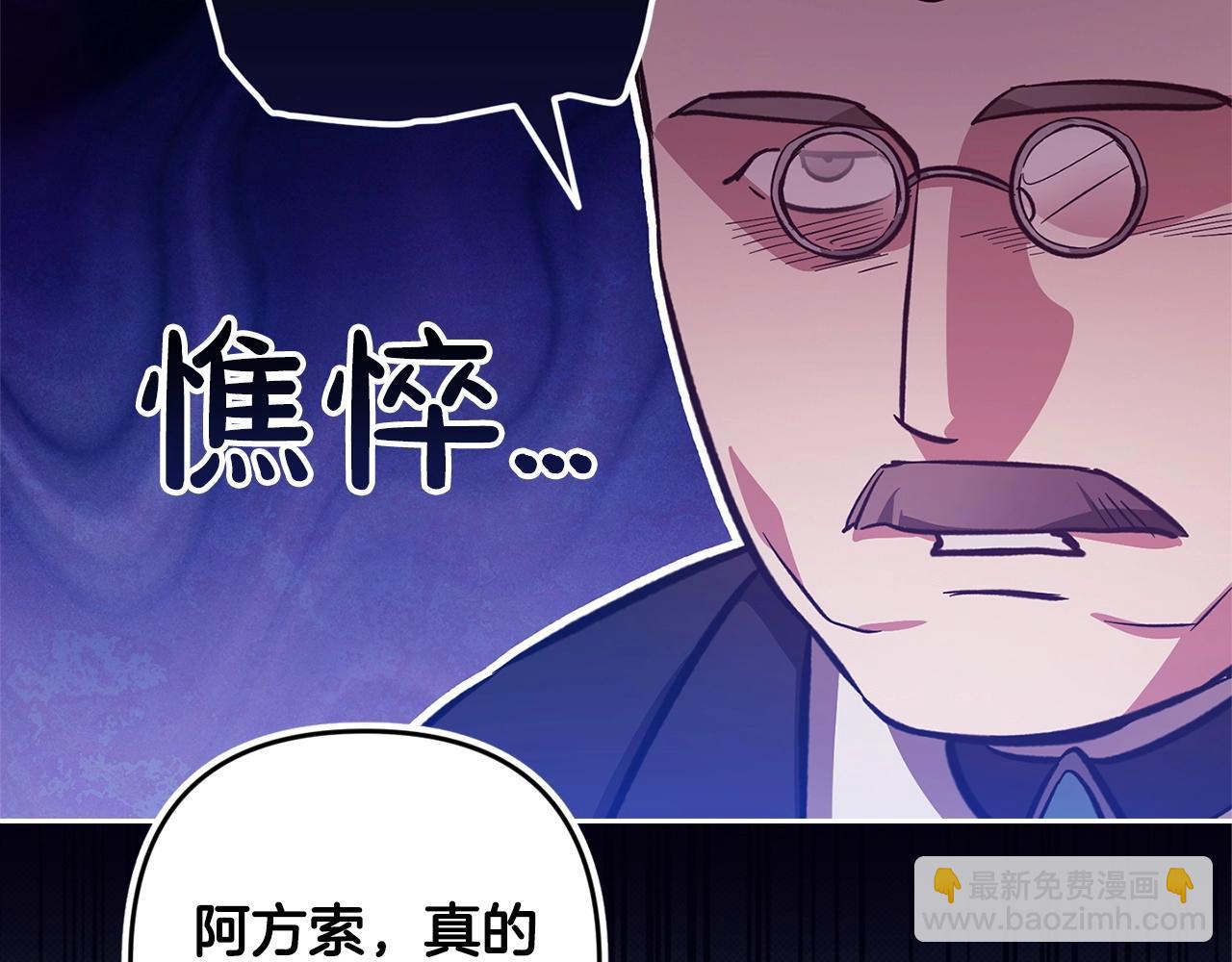 第50话 发泄在我身上吧(1/5)-第53话