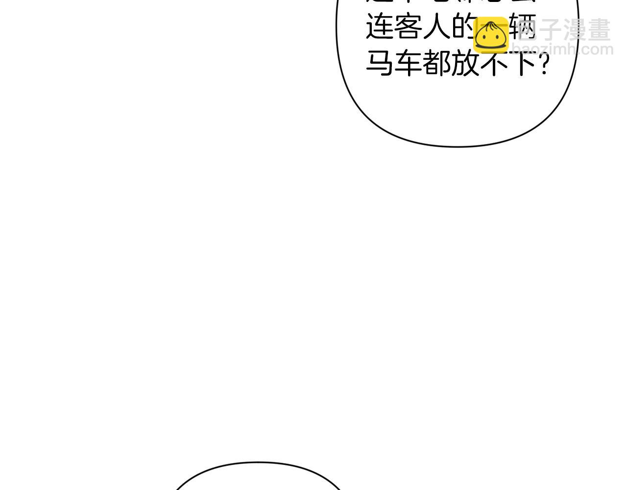 第50话 发泄在我身上吧(1/5)-第53话