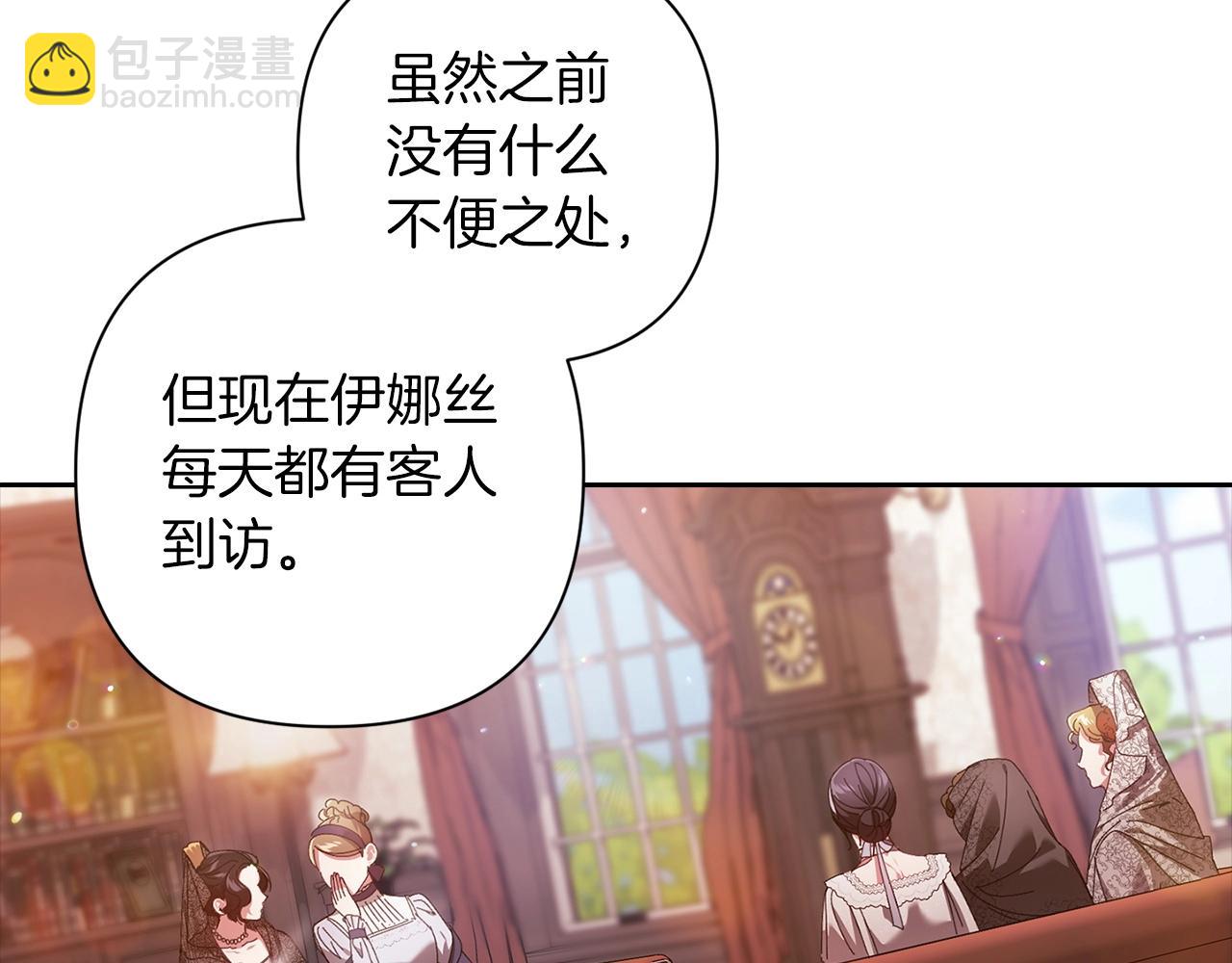 第50话 发泄在我身上吧(1/5)-第53话