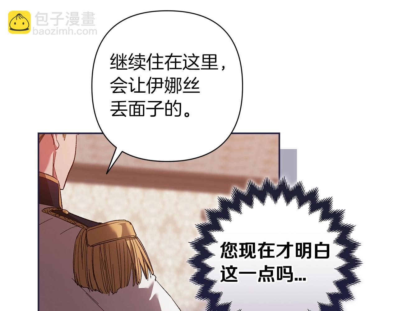 第50话 发泄在我身上吧(1/5)-第53话