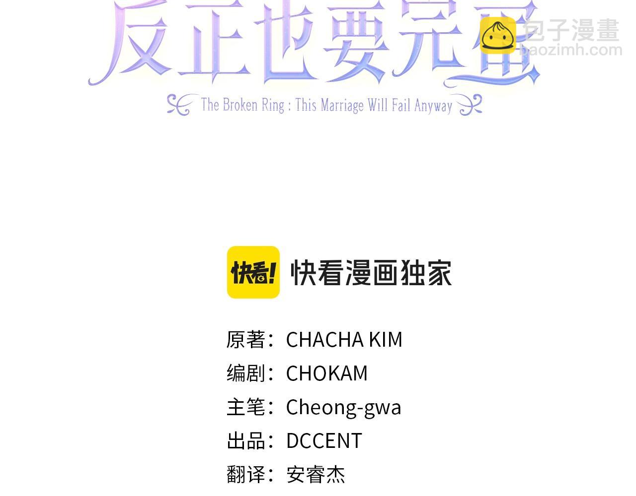 第50话 发泄在我身上吧(1/5)-第53话