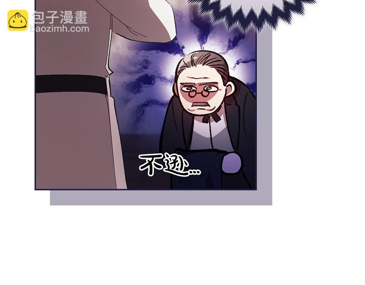 第50话 发泄在我身上吧(1/5)-第53话