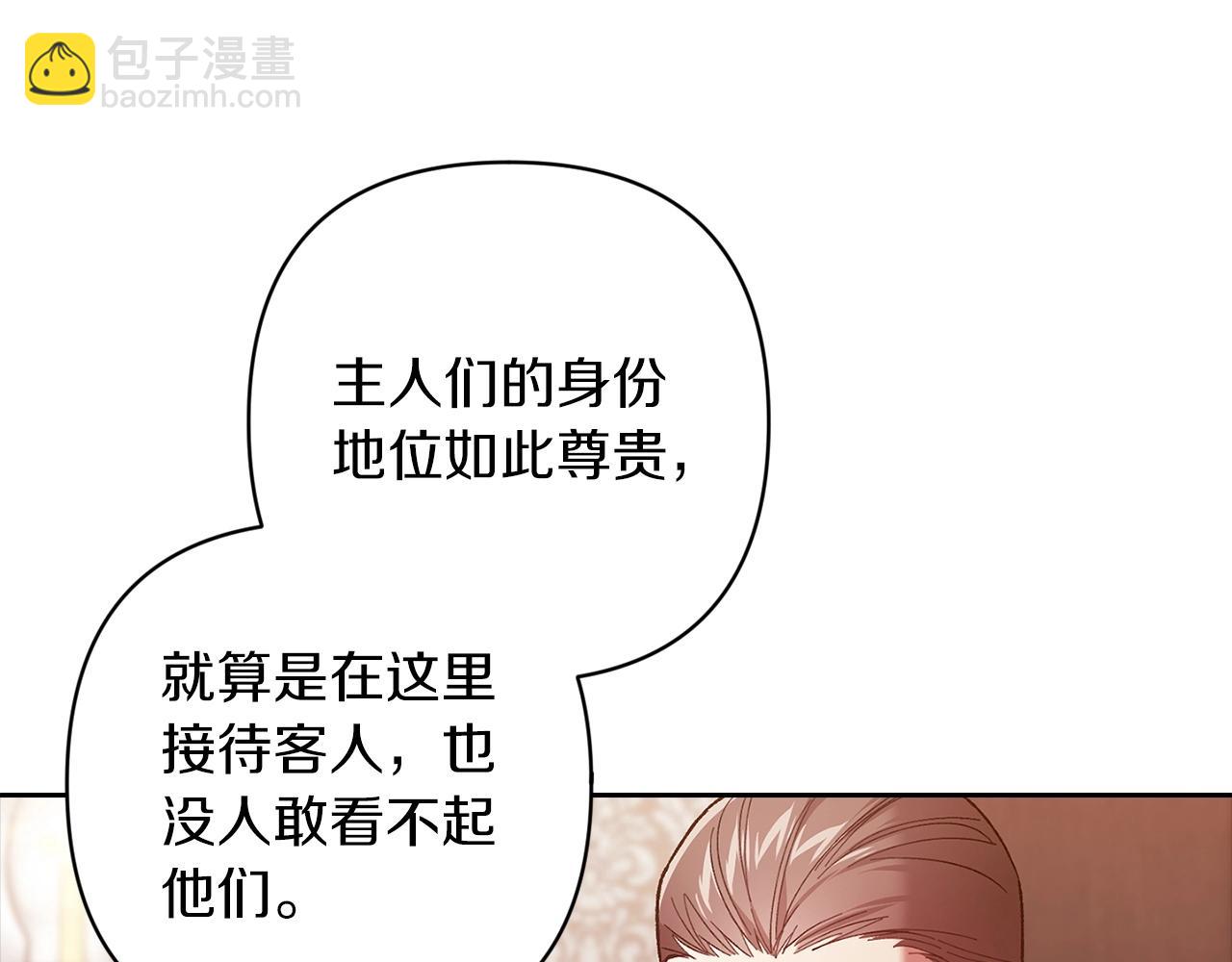 第50话 发泄在我身上吧(1/5)-第53话