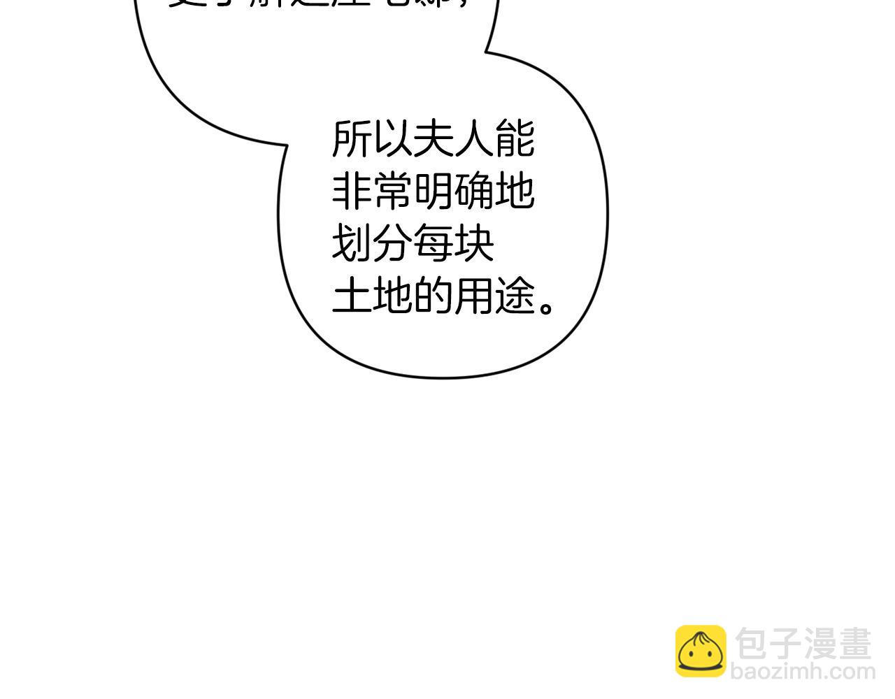 第50话 发泄在我身上吧(1/5)-第53话