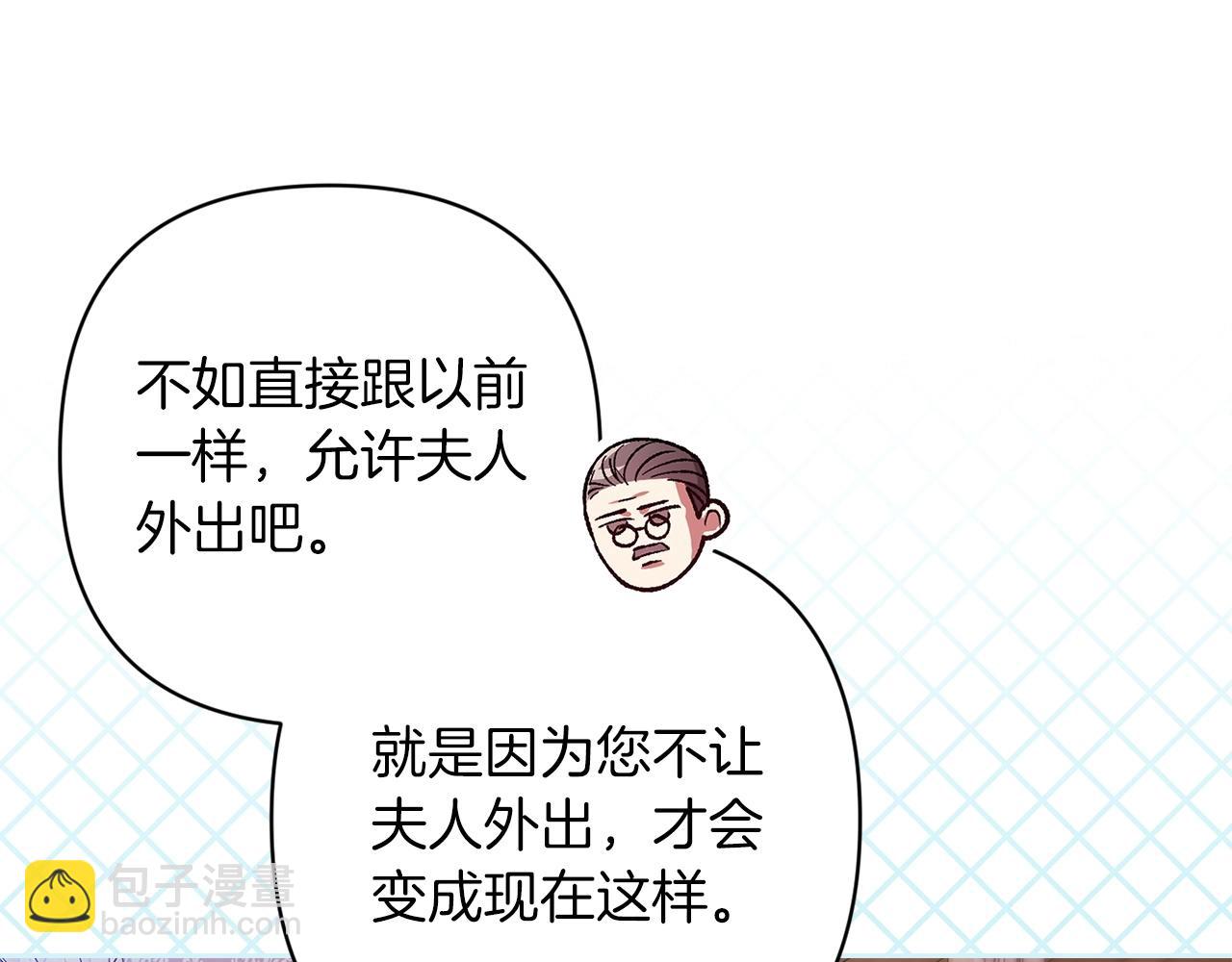 第50话 发泄在我身上吧(1/5)-第53话