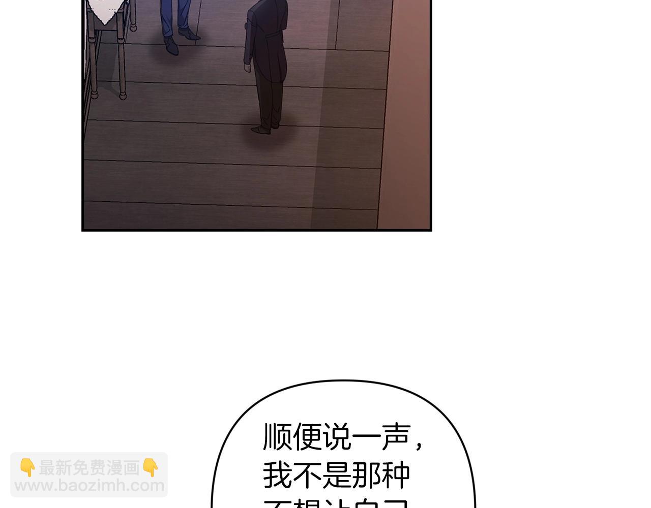 第50话 发泄在我身上吧(1/5)-第53话