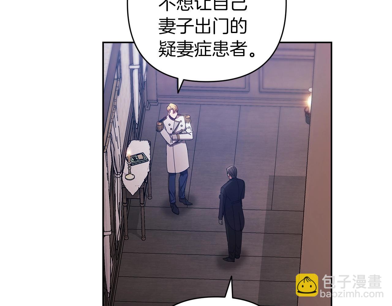 第50话 发泄在我身上吧(1/5)-第53话