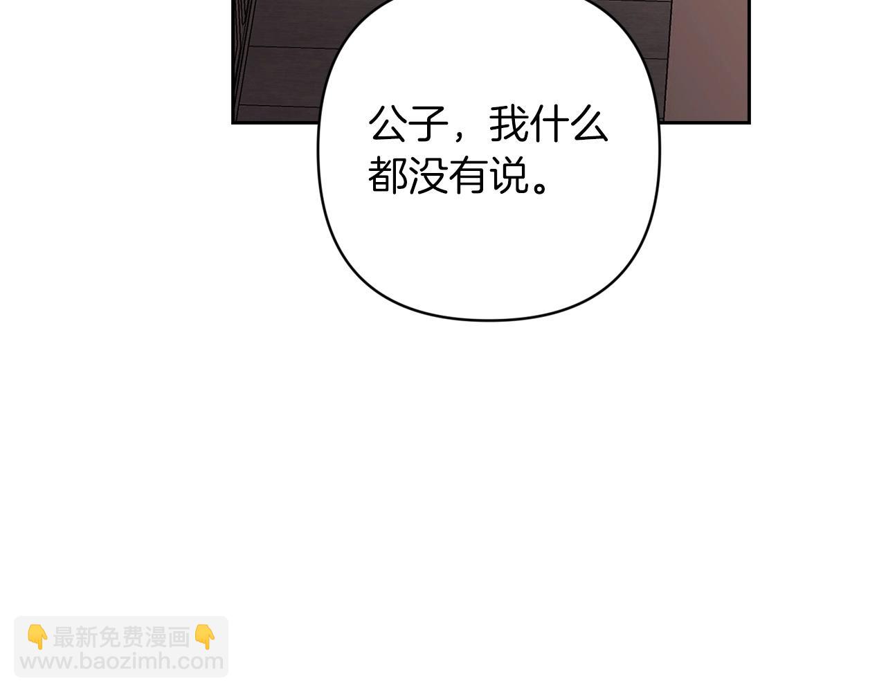 第50话 发泄在我身上吧(1/5)-第53话