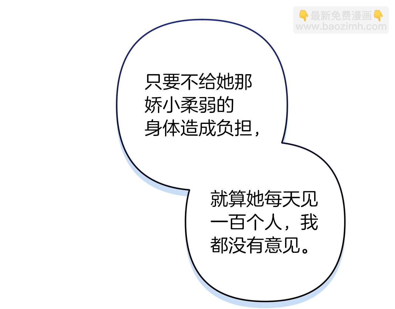 第50话 发泄在我身上吧(1/5)-第53话