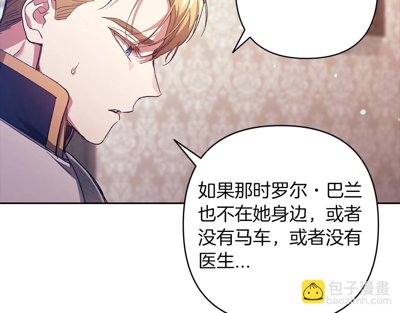 第50话 发泄在我身上吧(1/5)-第53话