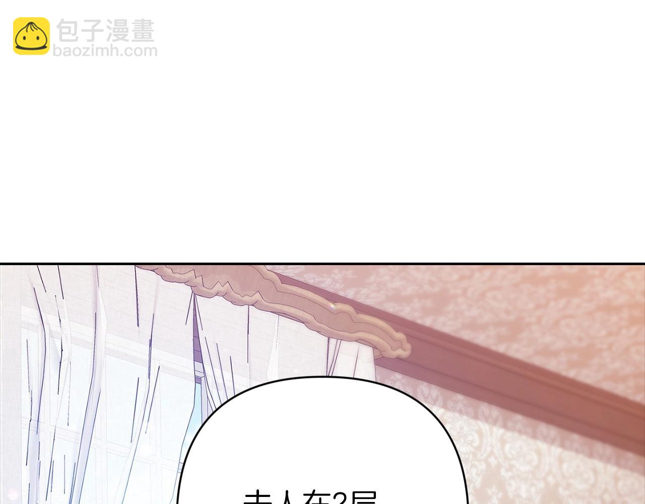 第50话 发泄在我身上吧(1/5)-第53话