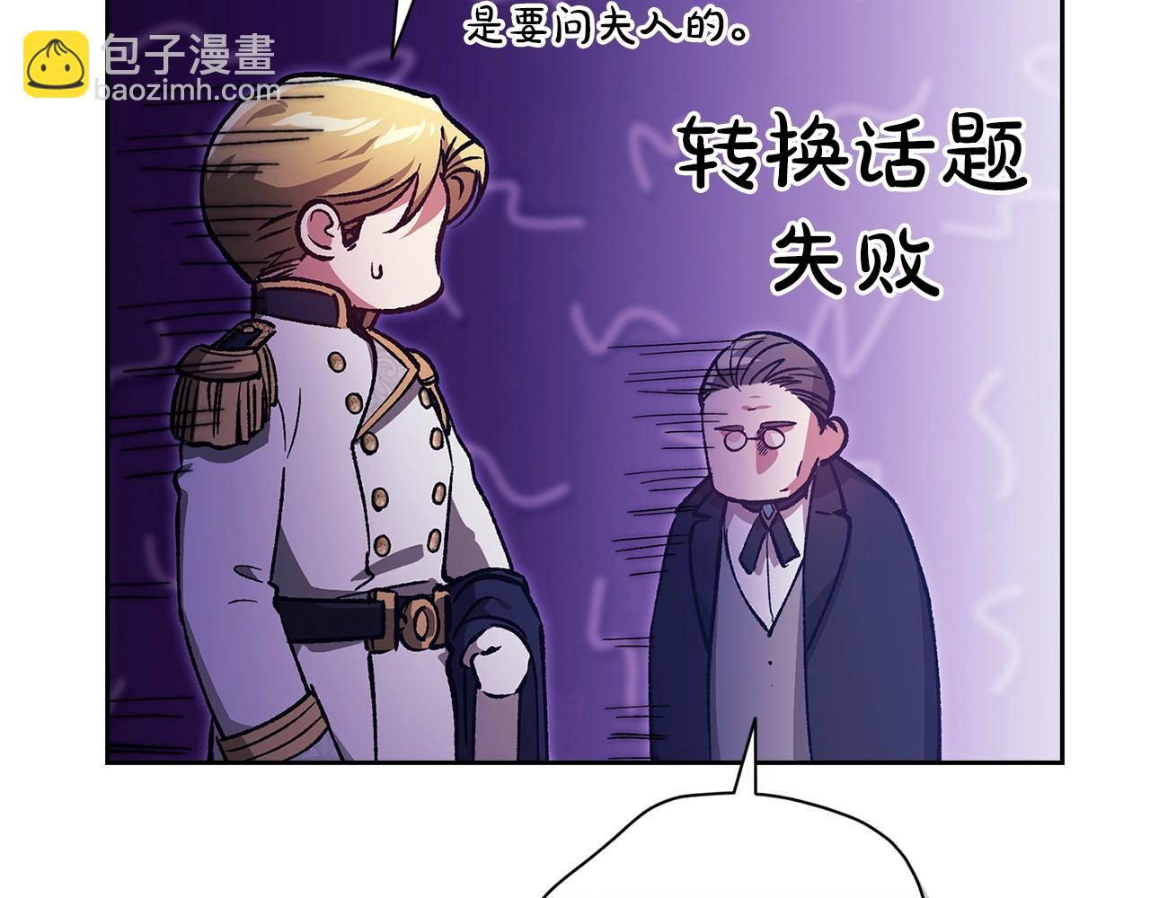 第50话 发泄在我身上吧(1/5)-第53话