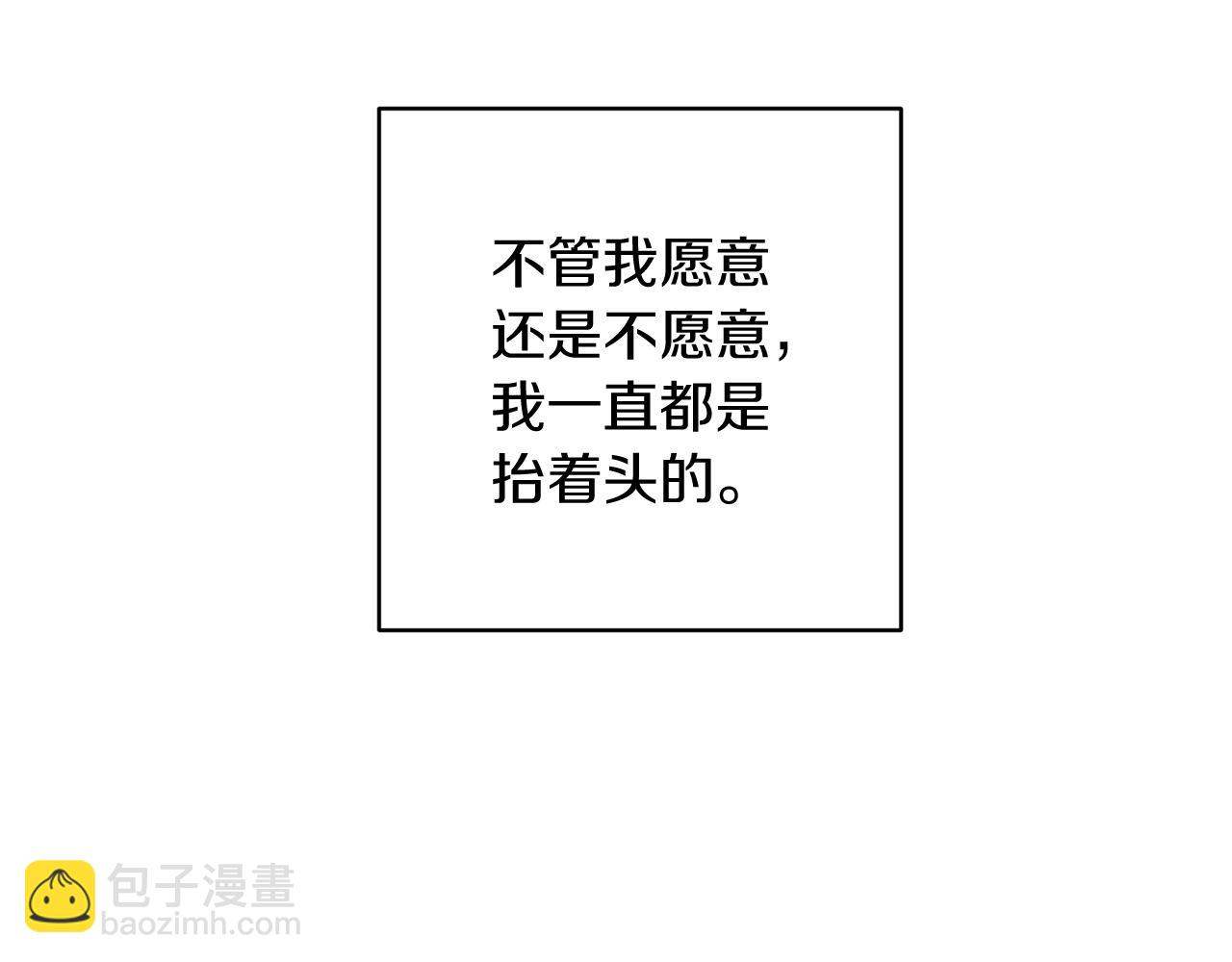 第52话 我也不在乎(1/5)-第55话