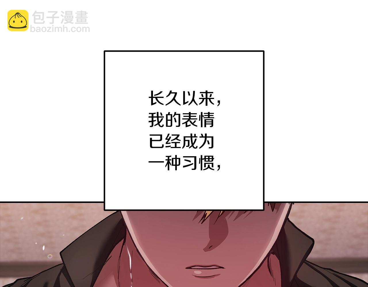 第52话 我也不在乎(1/5)-第55话