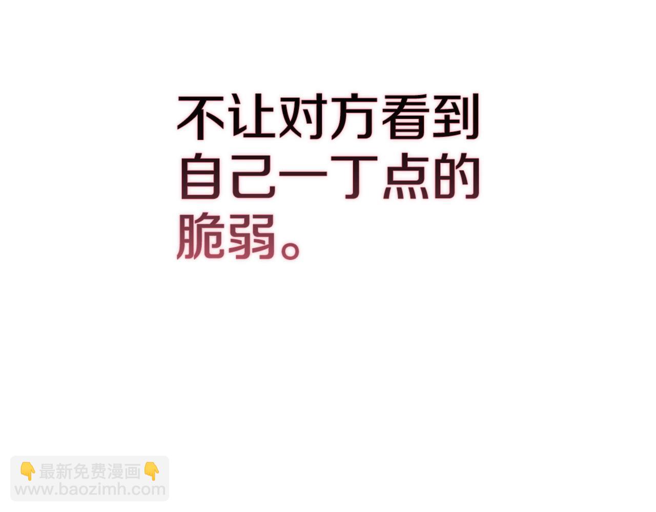 第52话 我也不在乎(1/5)-第55话