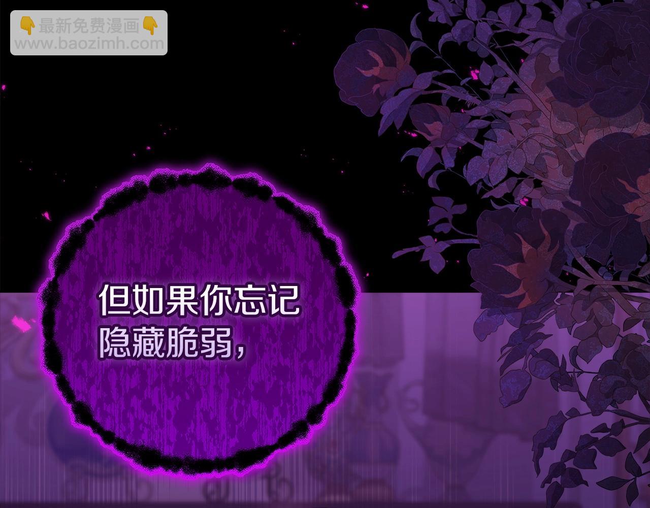 第52话 我也不在乎(1/5)-第55话