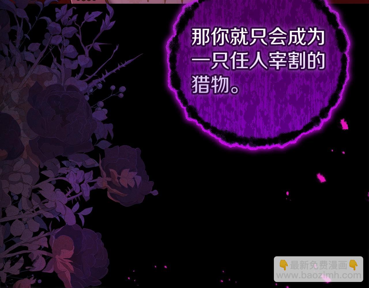 第52话 我也不在乎(1/5)-第55话