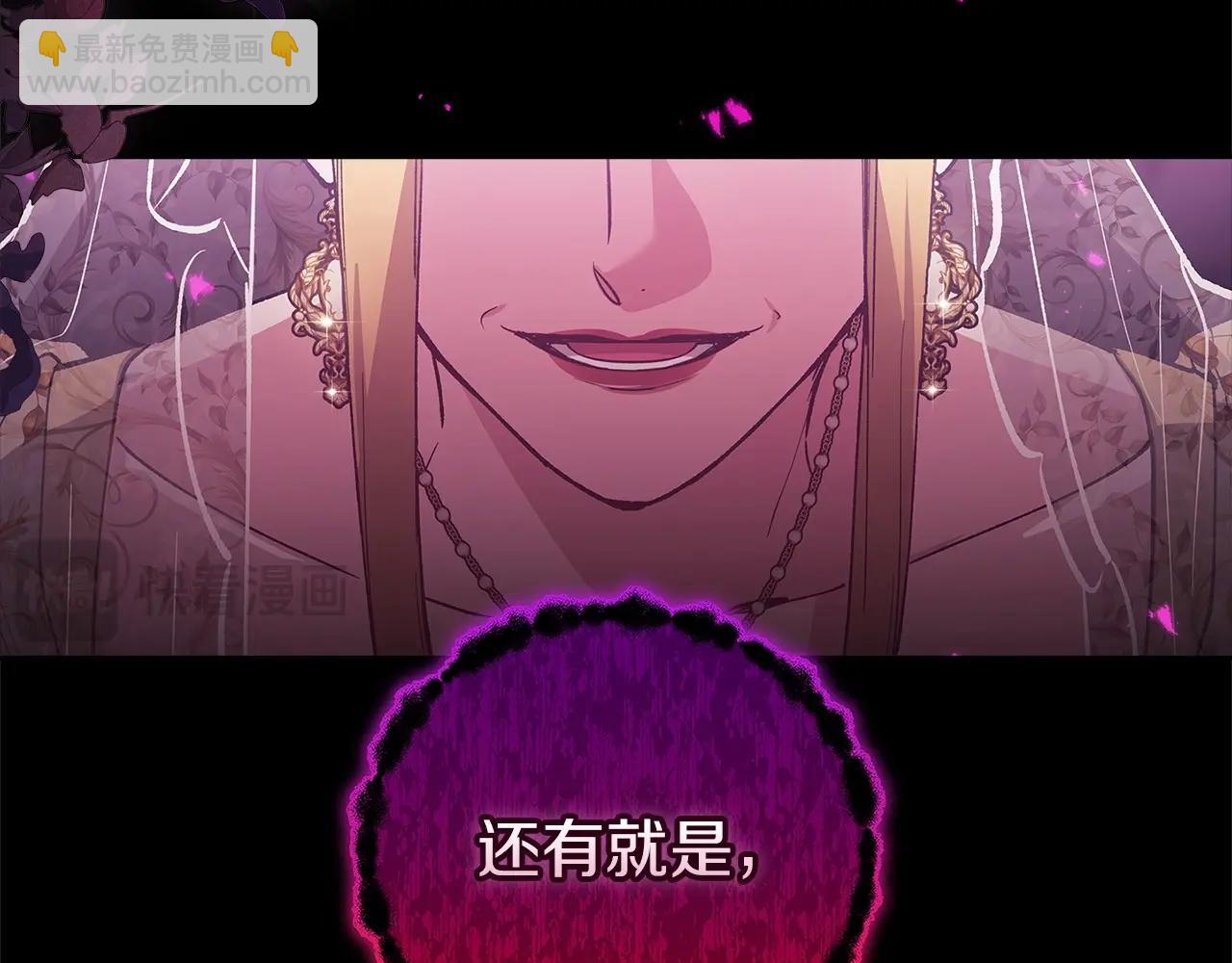 第52话 我也不在乎(1/5)-第55话