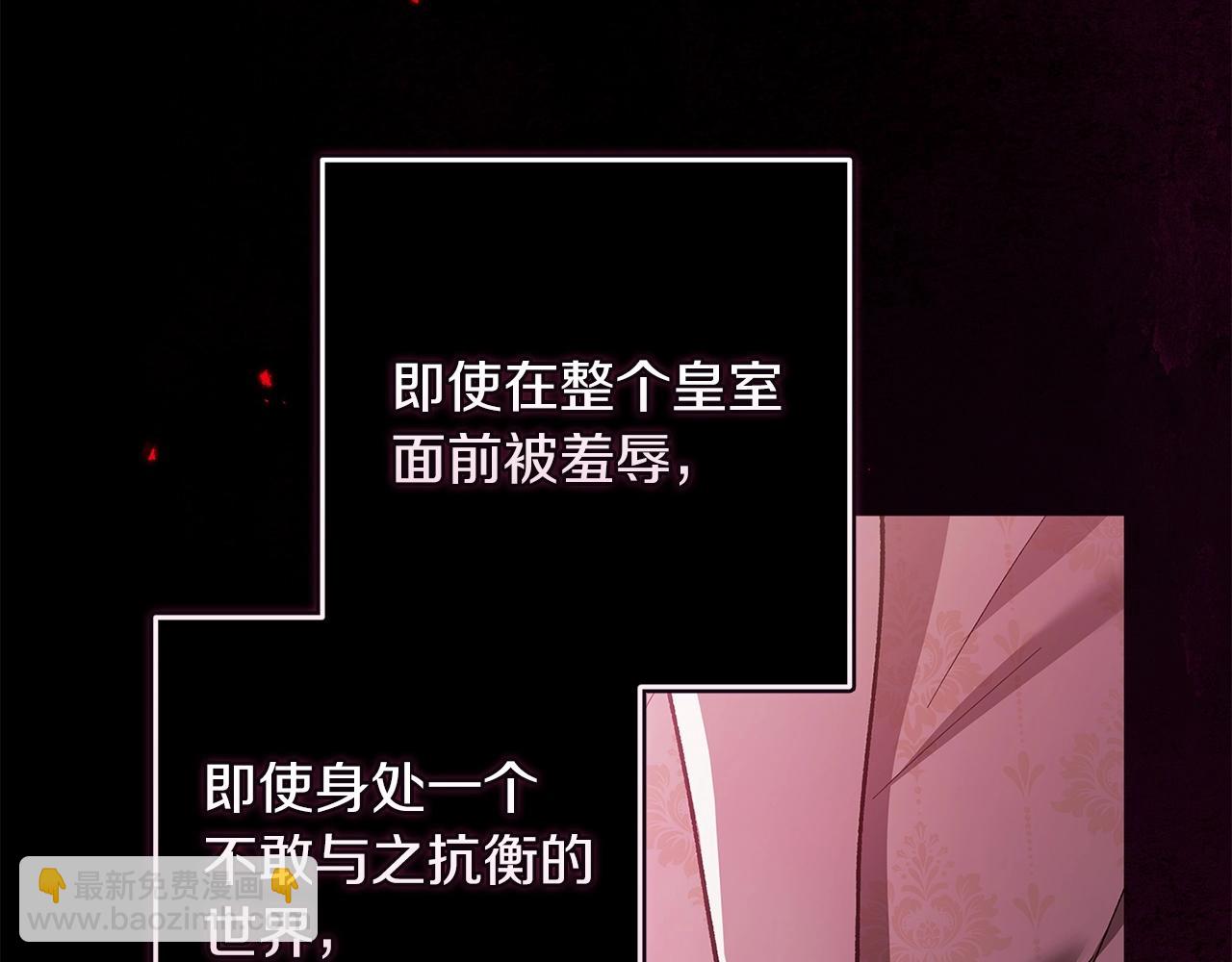 第52话 我也不在乎(1/5)-第55话