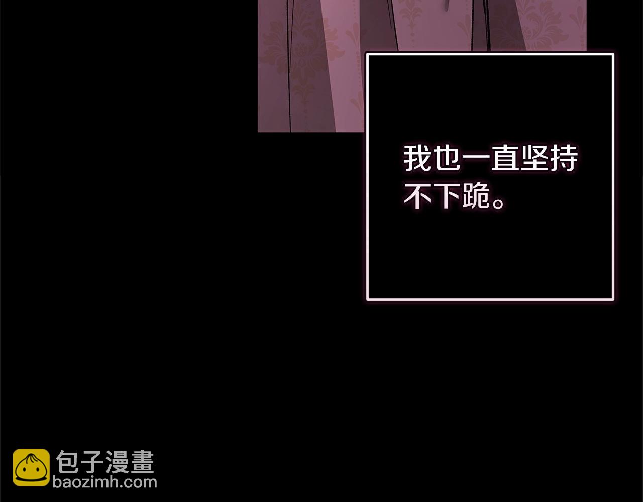 第52话 我也不在乎(1/5)-第55话