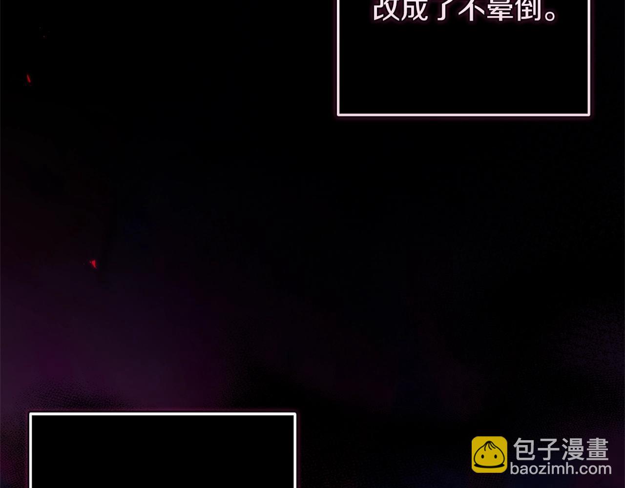 第52话 我也不在乎(1/5)-第55话