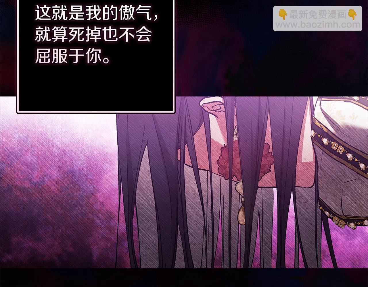 第52话 我也不在乎(1/5)-第55话