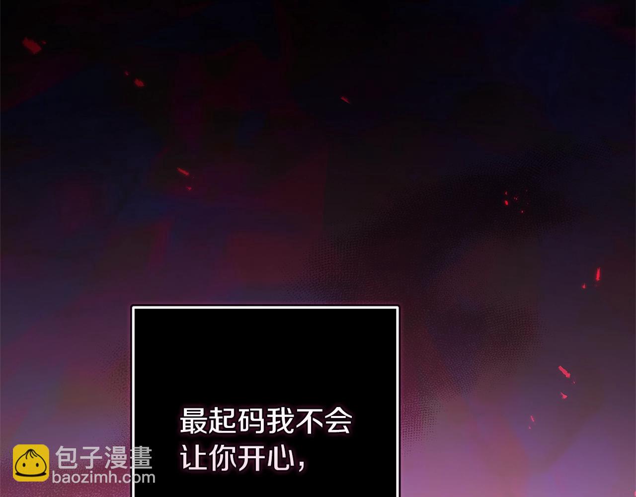 第52话 我也不在乎(1/5)-第55话