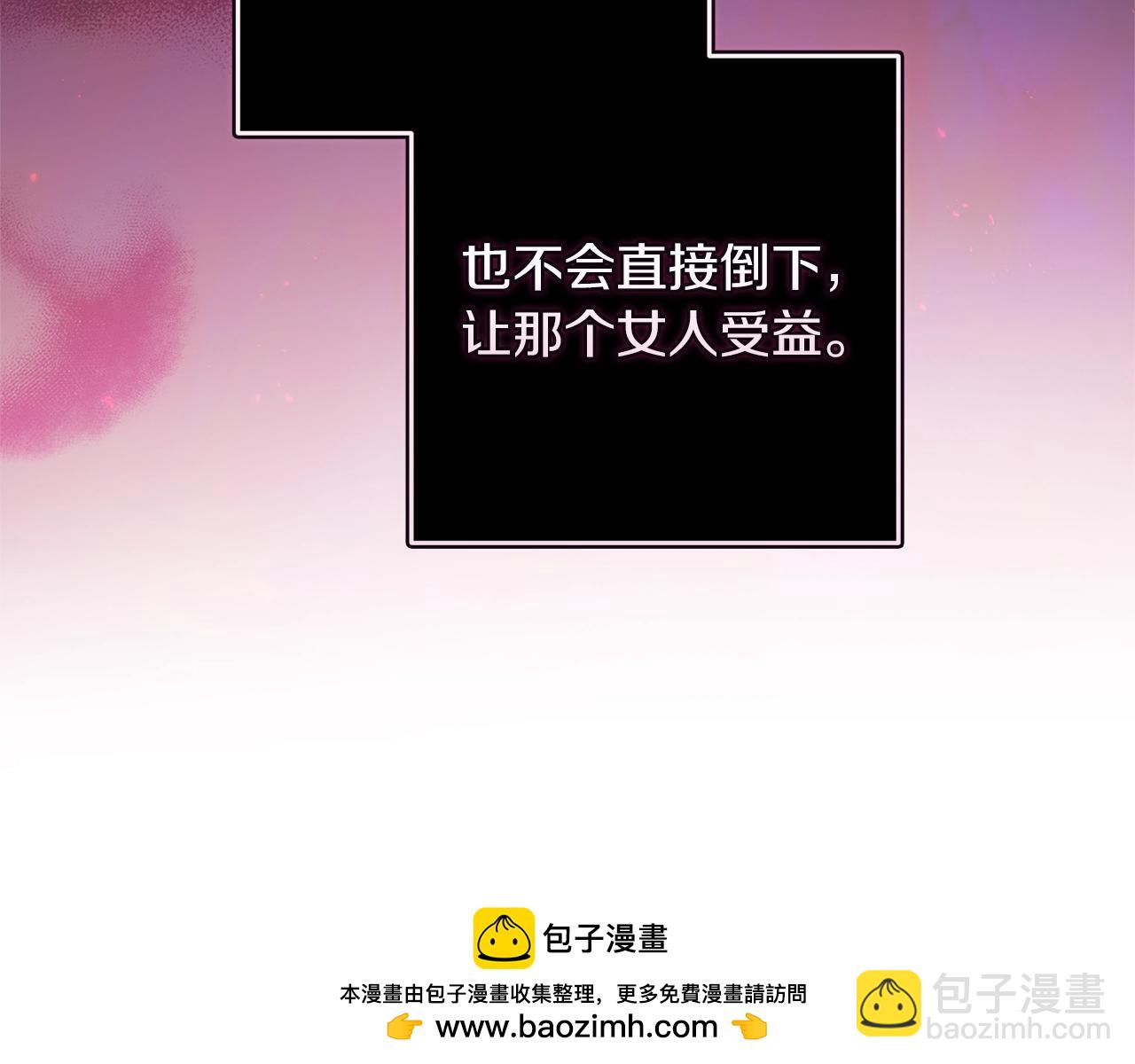 第52话 我也不在乎(1/5)-第55话