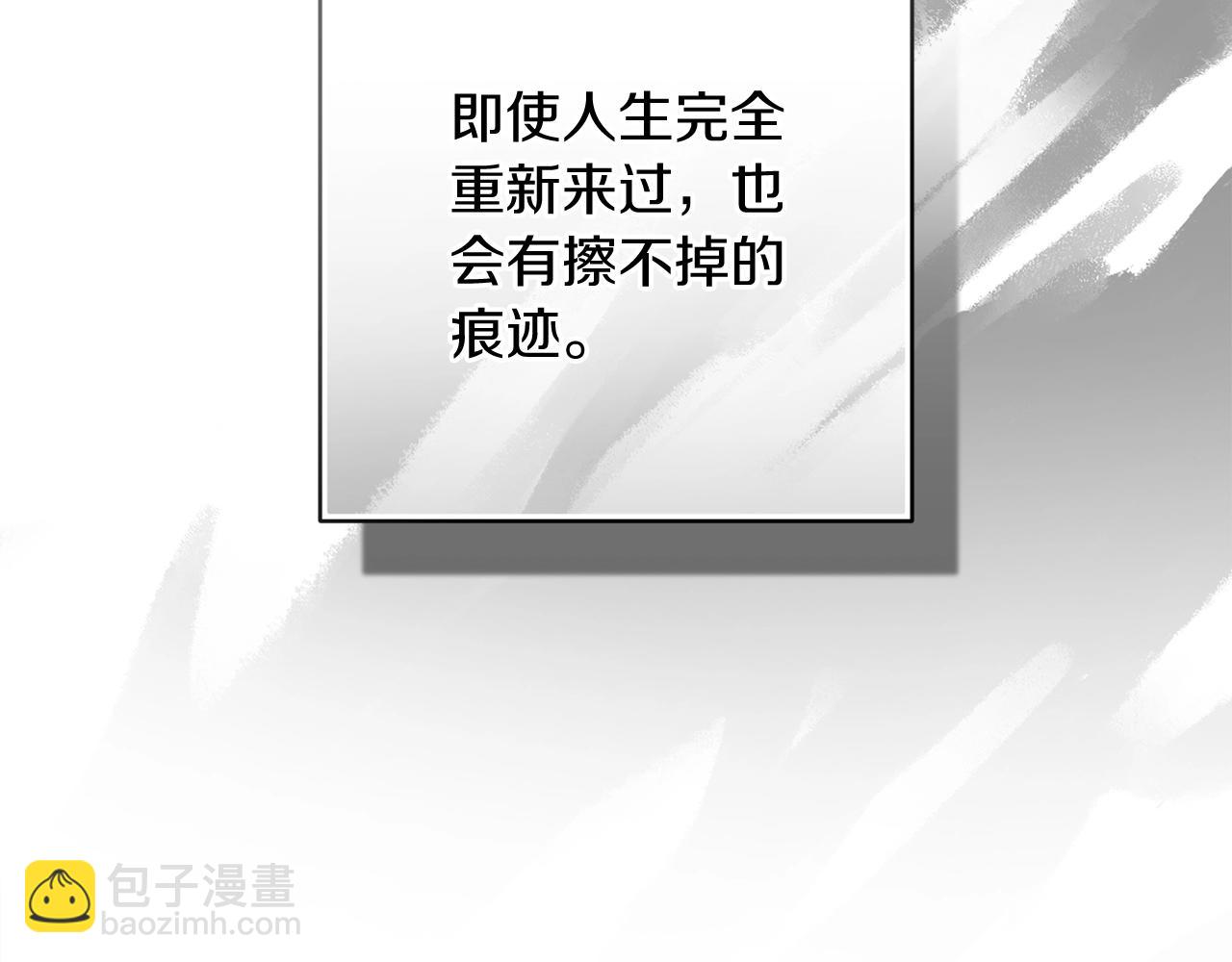 第52话 我也不在乎(1/5)-第55话