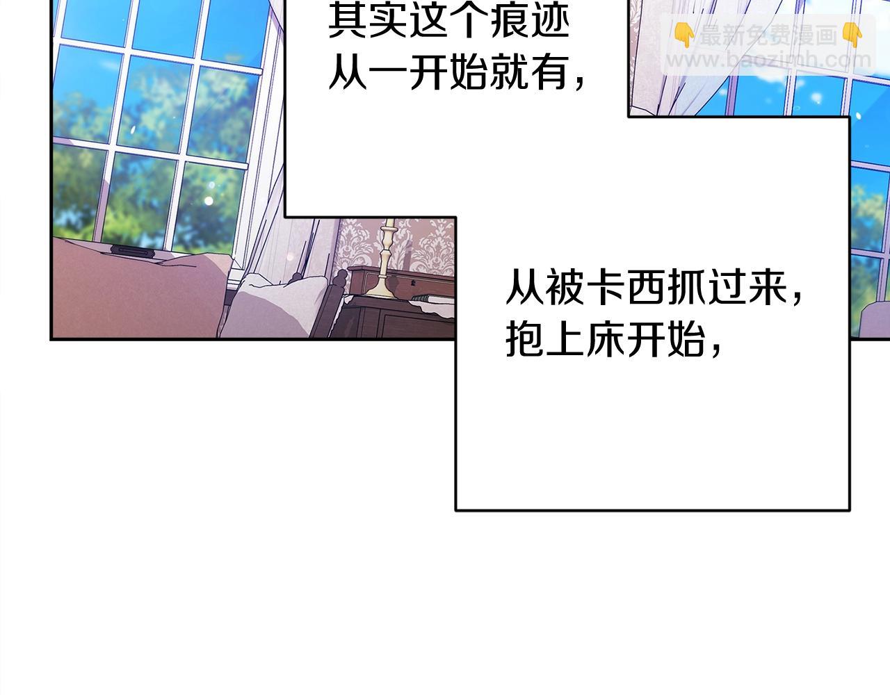 第52话 我也不在乎(1/5)-第55话