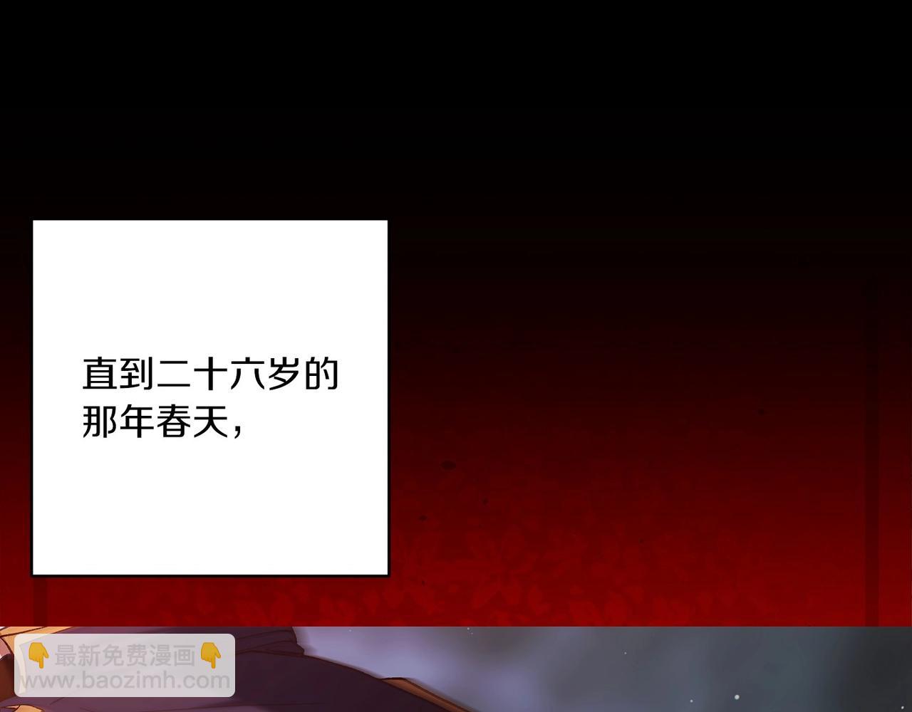 第54话 爱惨了(1/5)-第57话