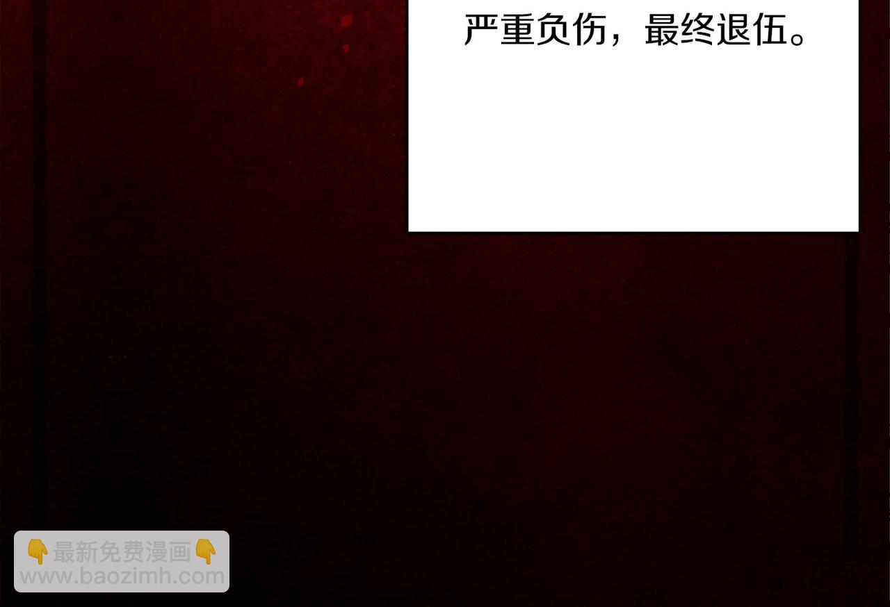 第54话 爱惨了(1/5)-第57话