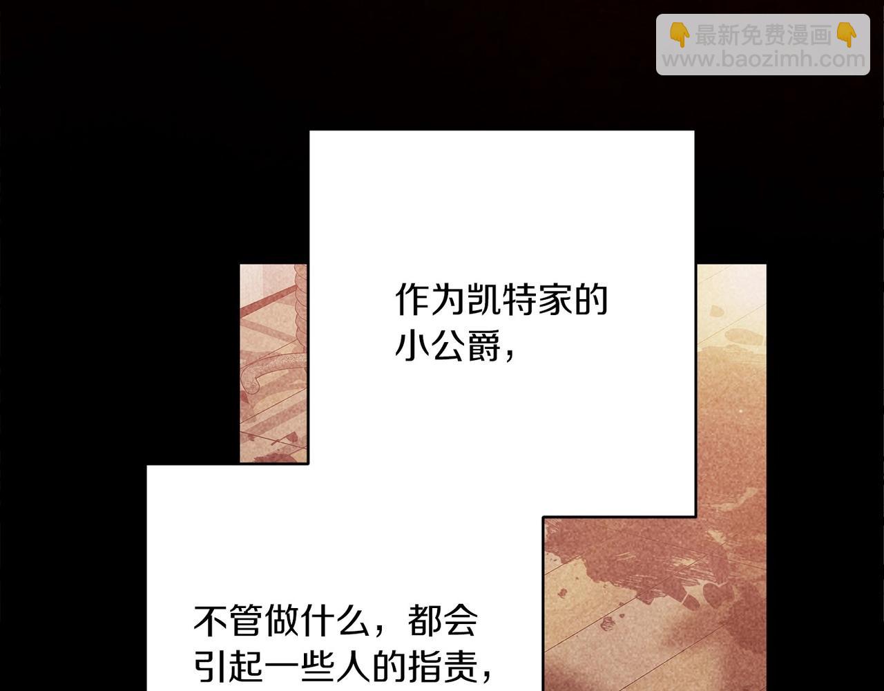 第54话 爱惨了(1/5)-第57话