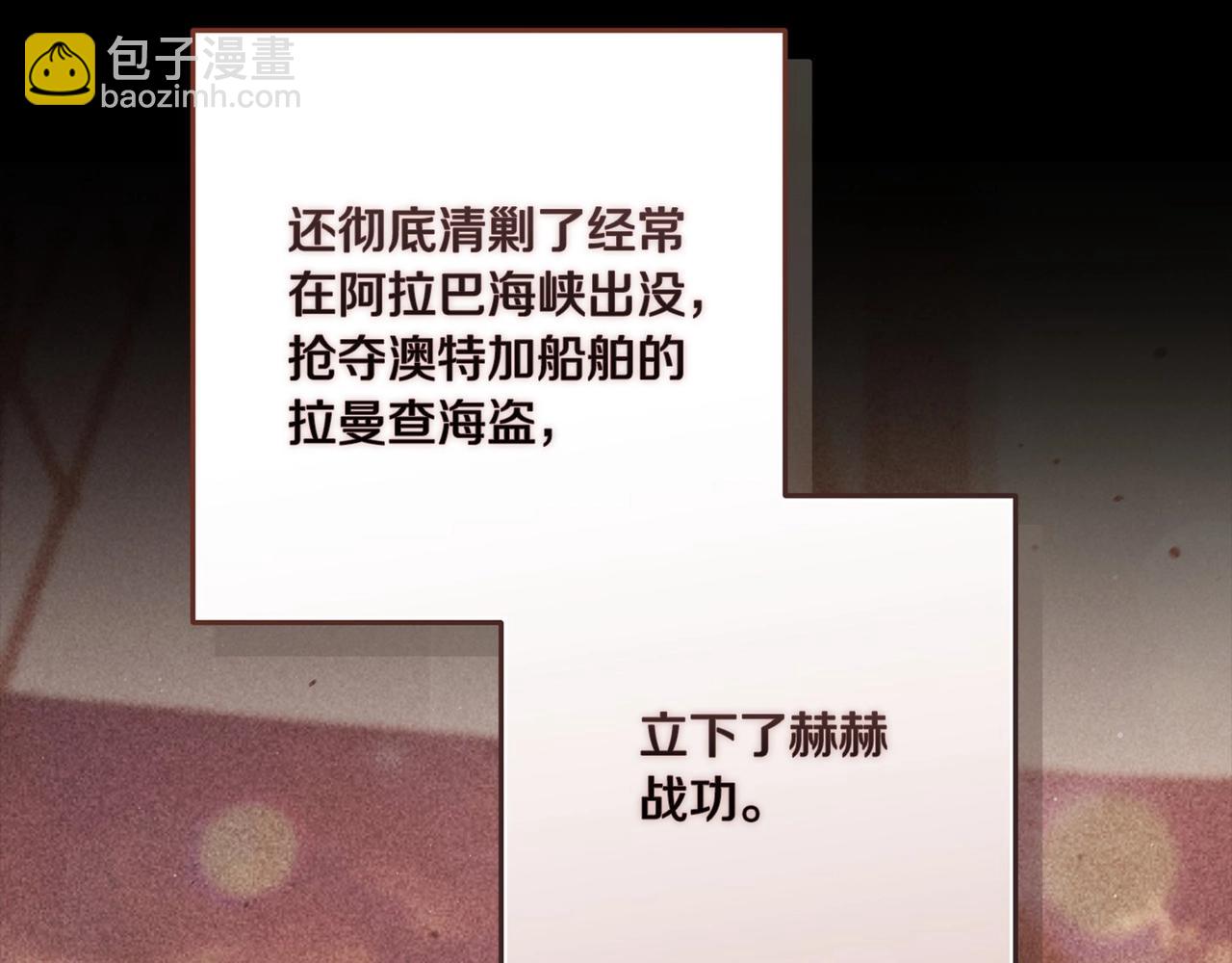 第54话 爱惨了(1/5)-第57话