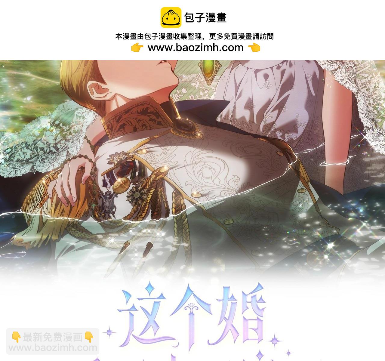 第54话 爱惨了(1/5)-第57话