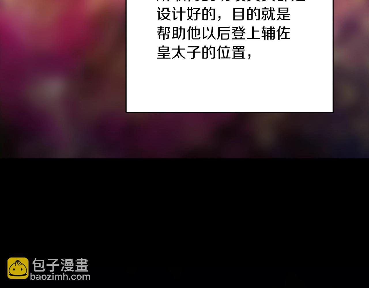 第54话 爱惨了(1/5)-第57话