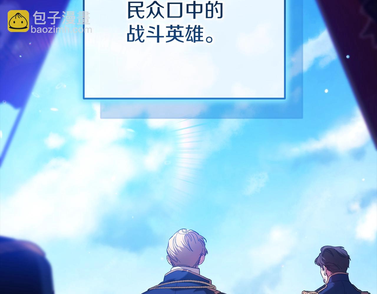 第54话 爱惨了(1/5)-第57话