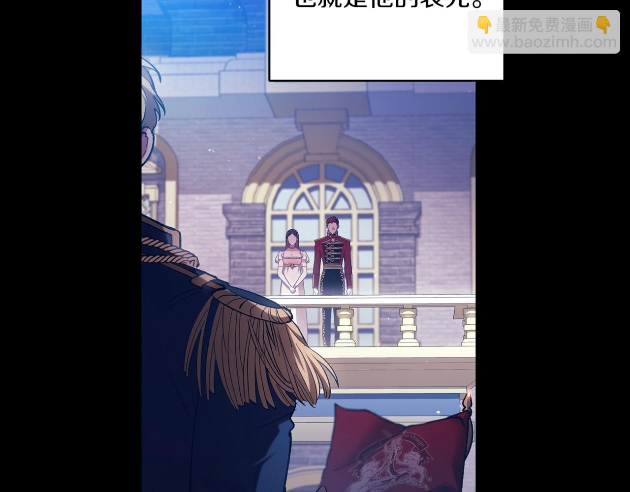 第54话 爱惨了(1/5)-第57话