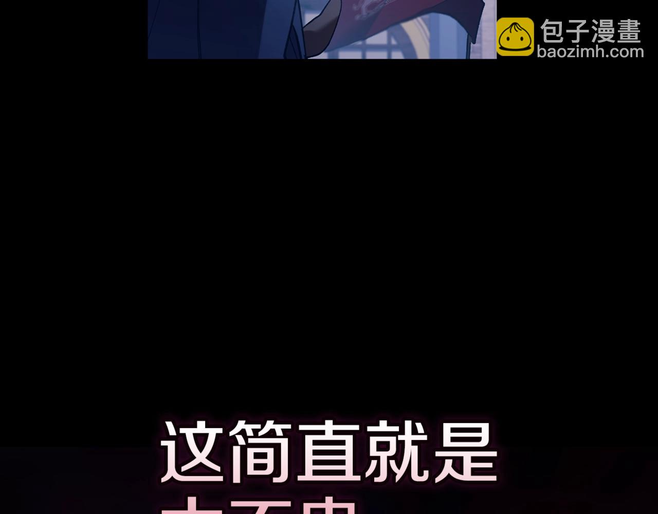 第54话 爱惨了(1/5)-第57话