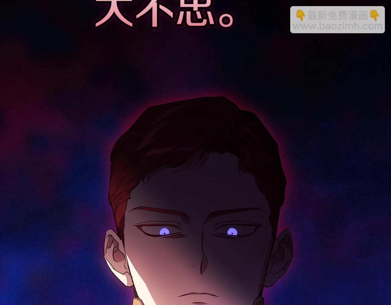 第54话 爱惨了(1/5)-第57话