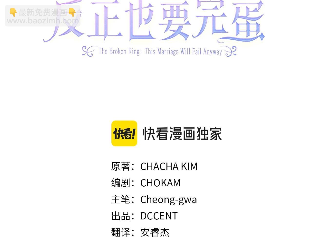 第54话 爱惨了(1/5)-第57话