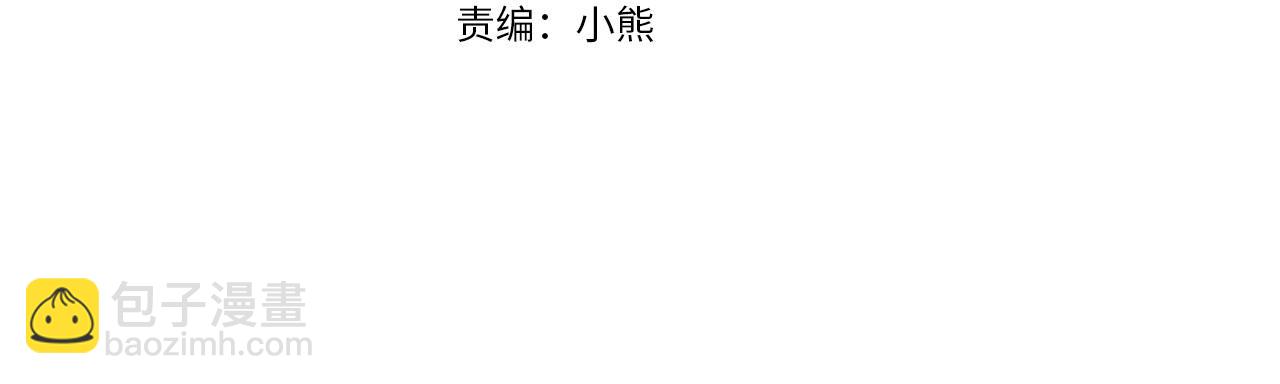 第54话 爱惨了(1/5)-第57话