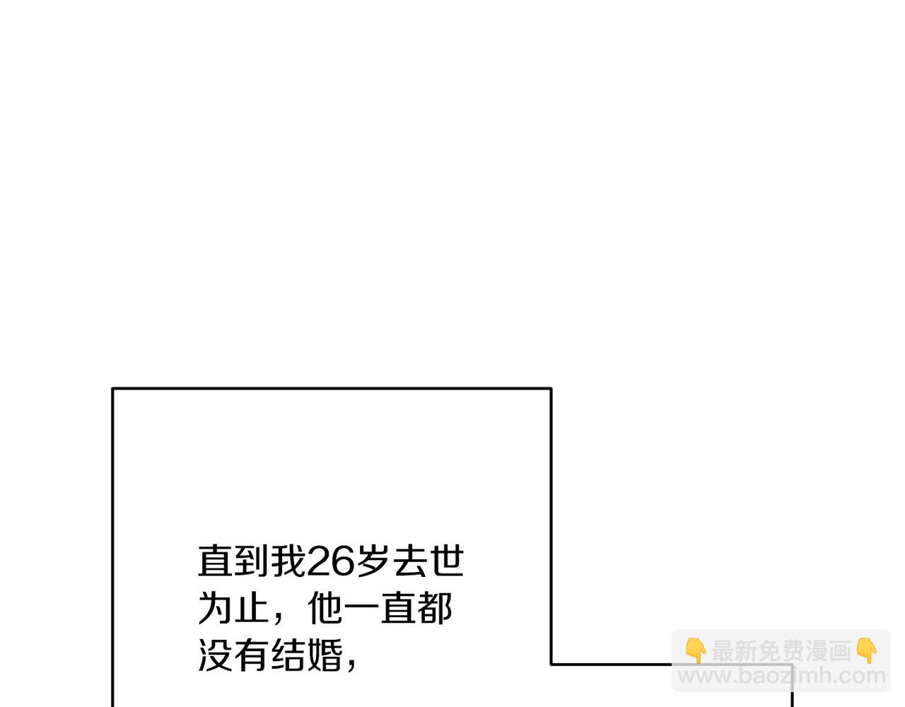 第54话 爱惨了(1/5)-第57话