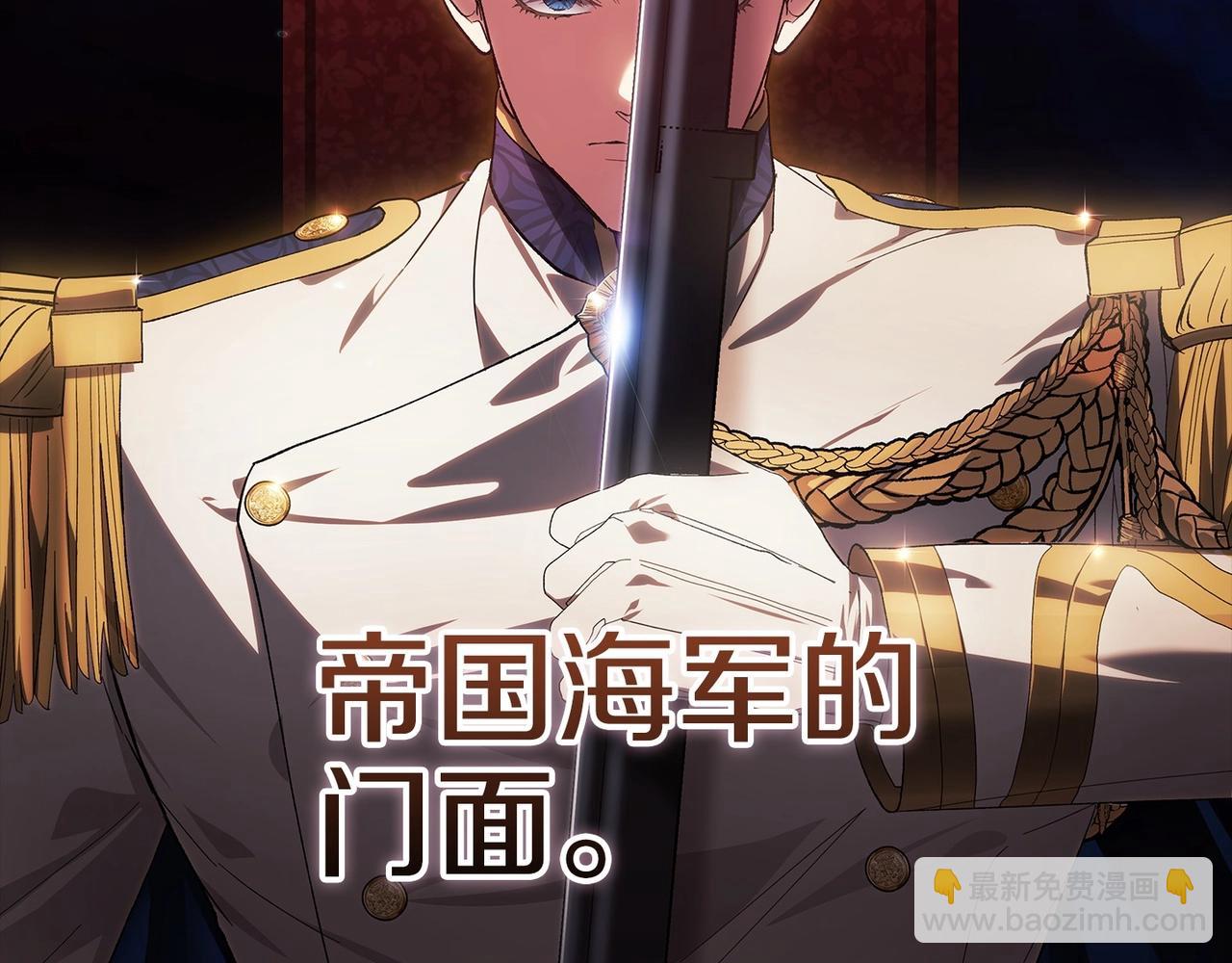 第54话 爱惨了(1/5)-第57话