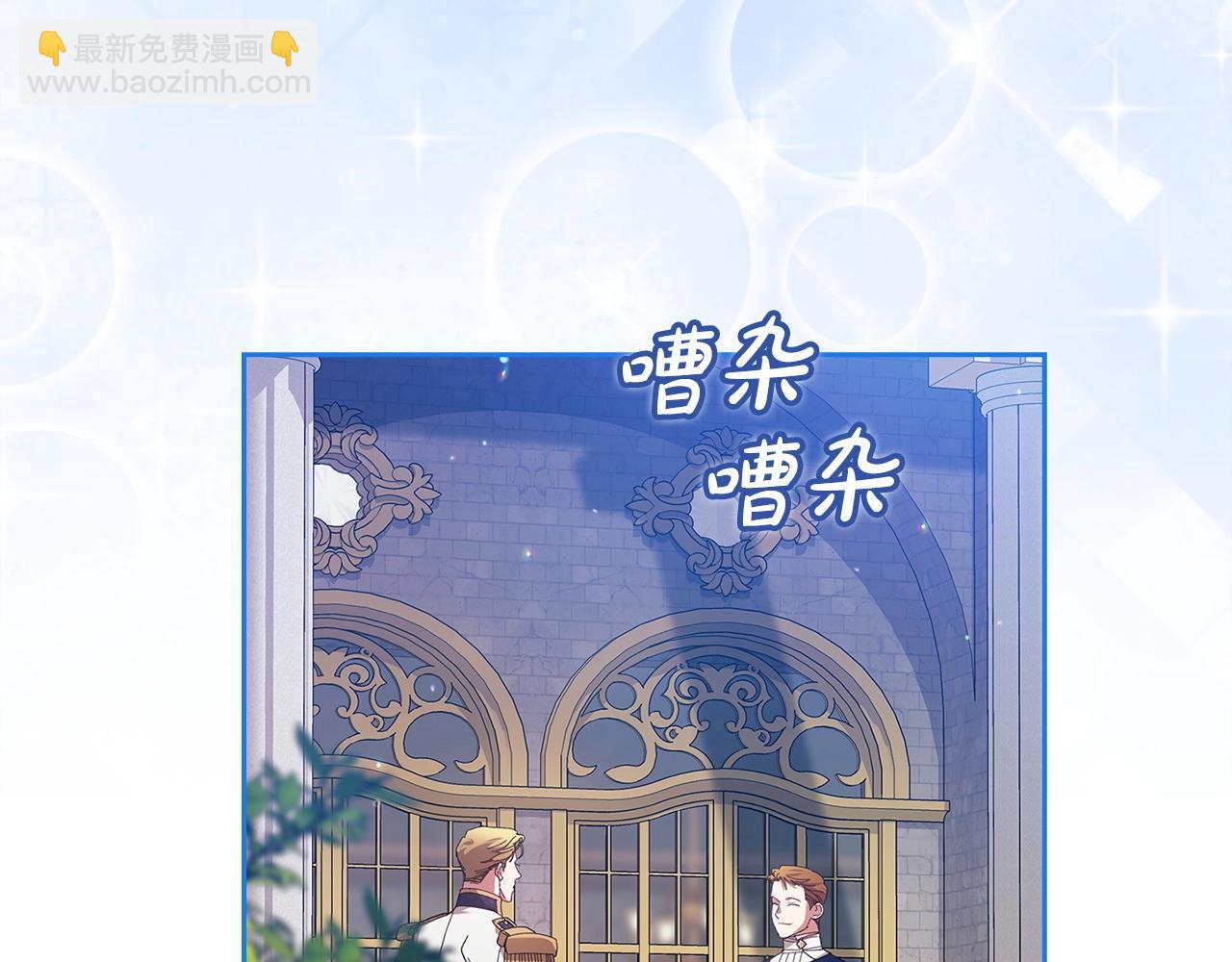 第56话 被她可爱到不知所措(1/6)-第59话