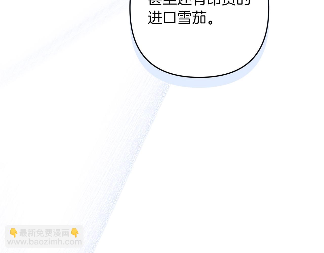 第56话 被她可爱到不知所措(1/6)-第59话