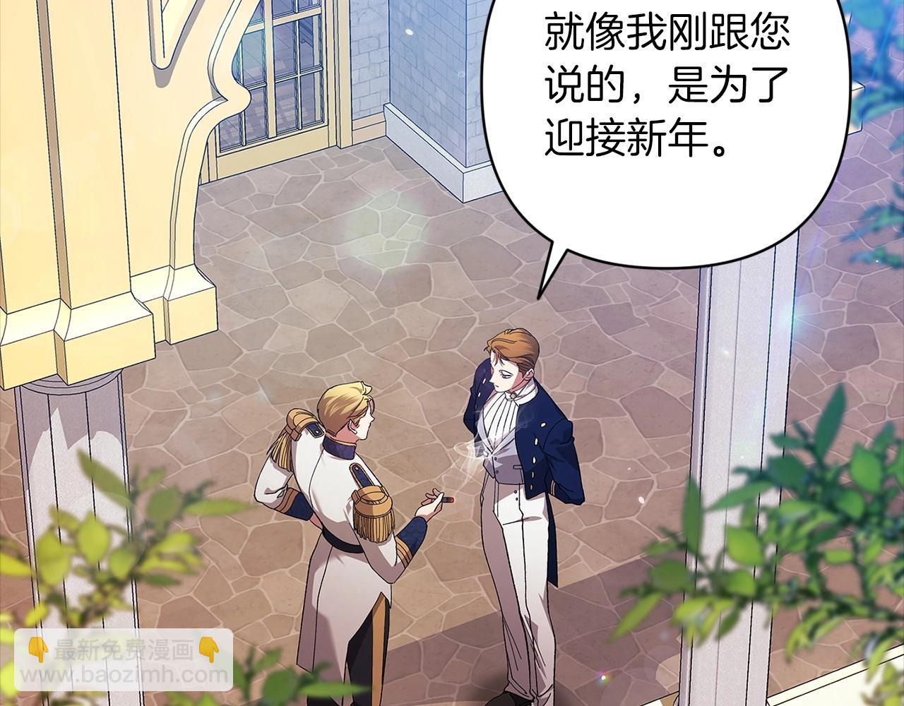 第56话 被她可爱到不知所措(1/6)-第59话